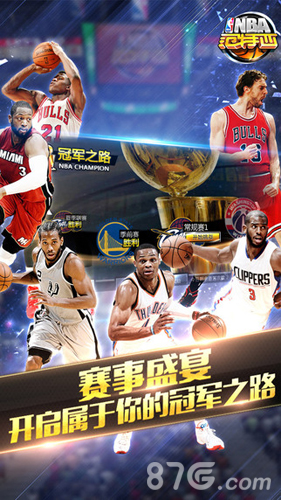 下赛季重回 下赛季重回